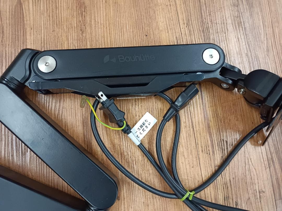 都《HJALU》バウヒュッテ　Bauhutte　BMA-1GS　モニターアーム