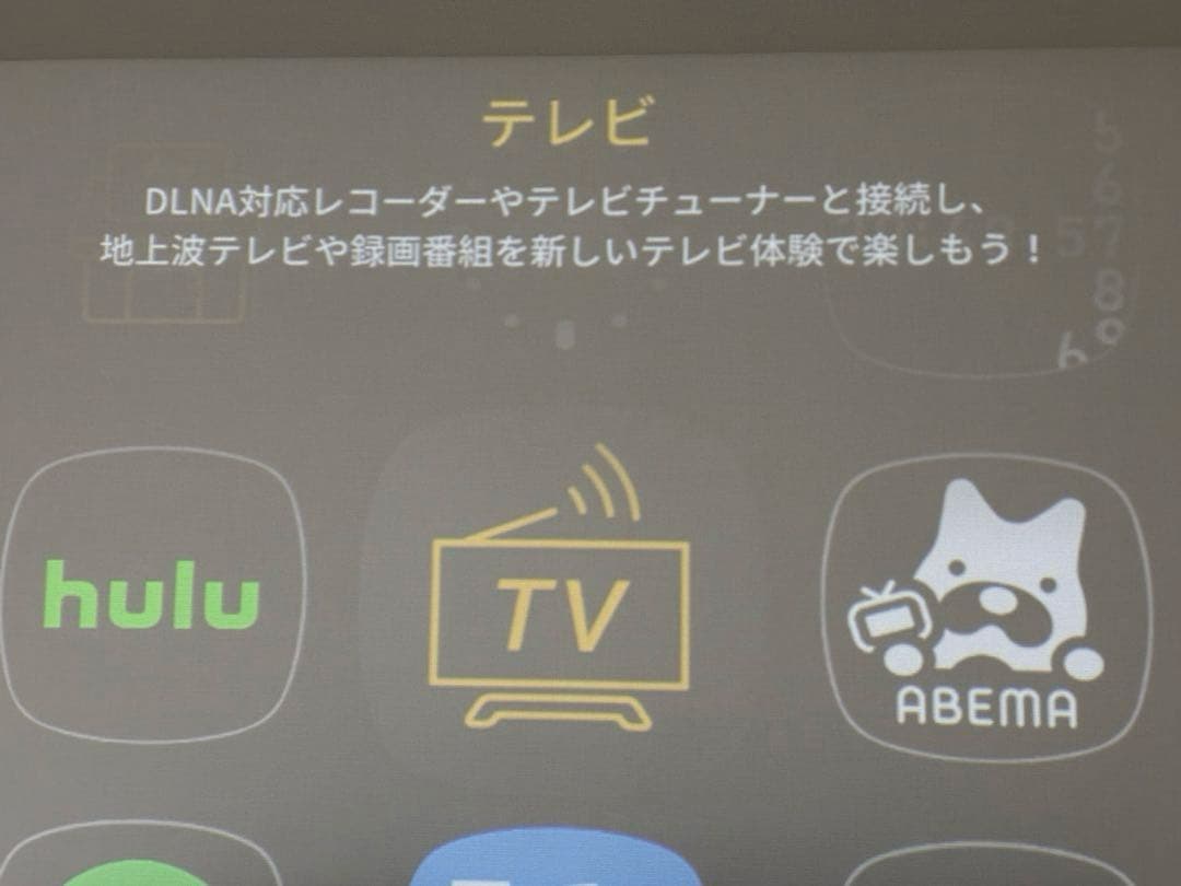 【ジャンク品】popIn Aladdin X2 Plus