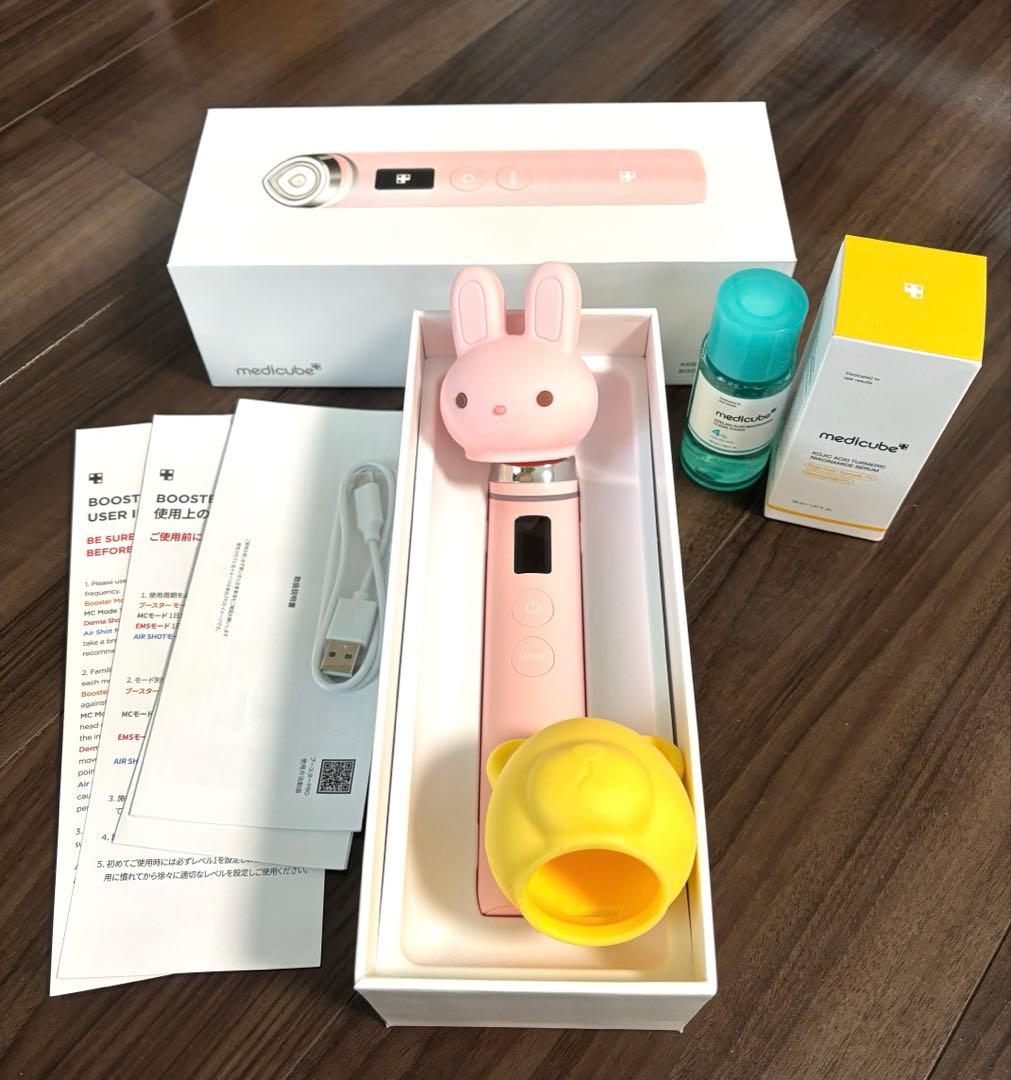 メディキューブ　ブースタープロ　うさぎキャップつき　ひかるコラボ　正規品　美品