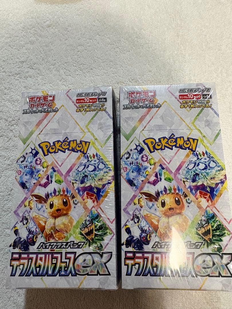 【引退品】ポケカ　ボックス　シングル　まとめ売り