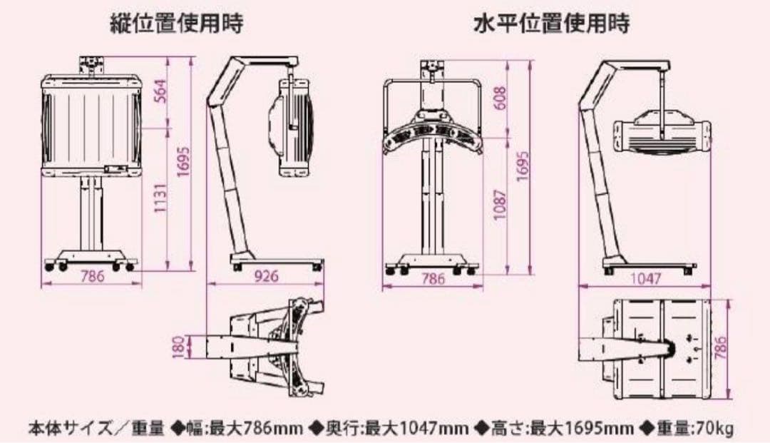 [イタリア製]ビューコラハイブリッド　コラーゲンマシン　美容機器　美容室エステ