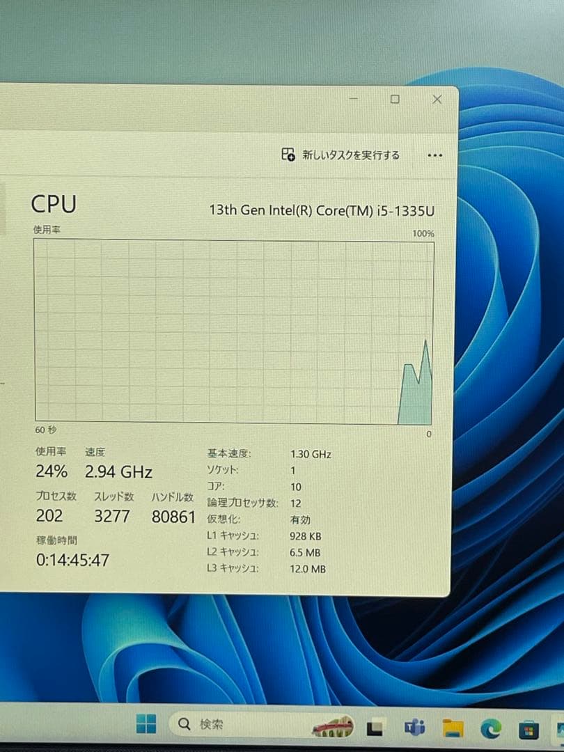 Windowsノート本体 HP 250R G9 15.6 notebook i5-1335U 8GB