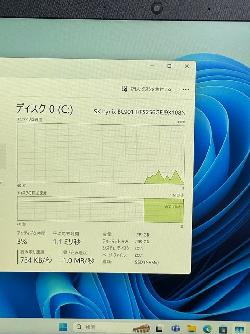 Windowsノート本体 HP 250R G9 15.6 notebook i5-1335U 8GB