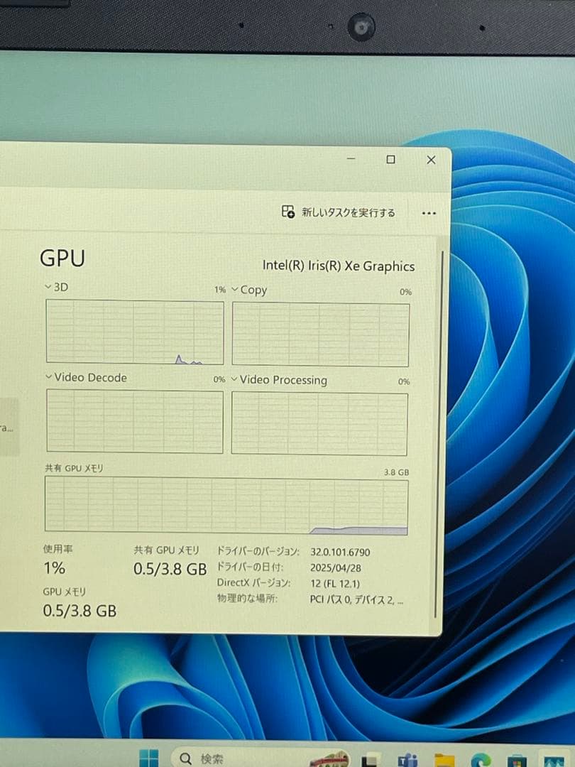 Windowsノート本体 HP 250R G9 15.6 notebook i5-1335U 8GB