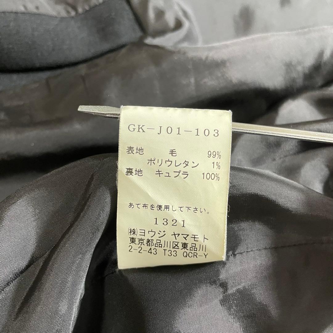 GroundY ヨウジヤマモト アシンメトリーウールジャケット 変形アウター