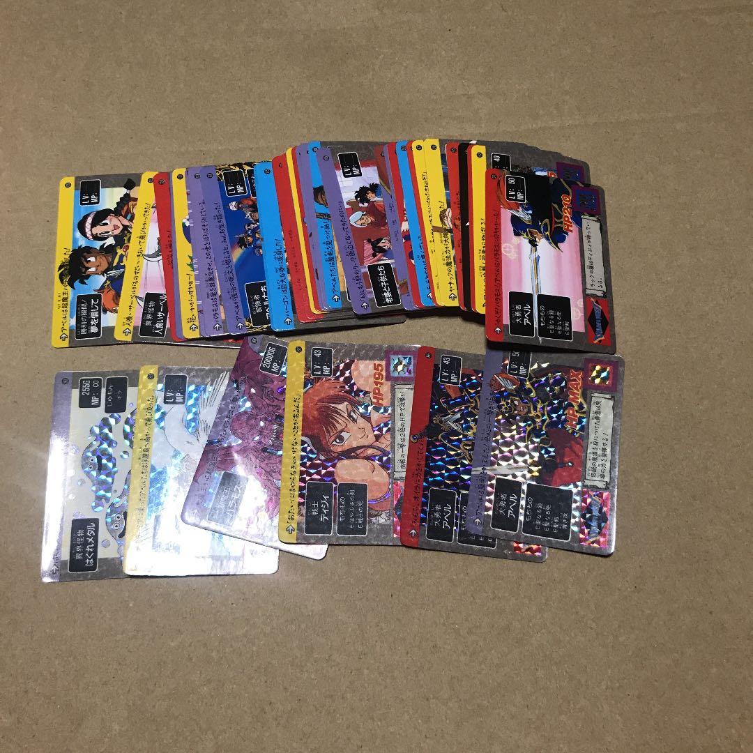 ドラゴンクエスト　カードダス　今だけ❗️