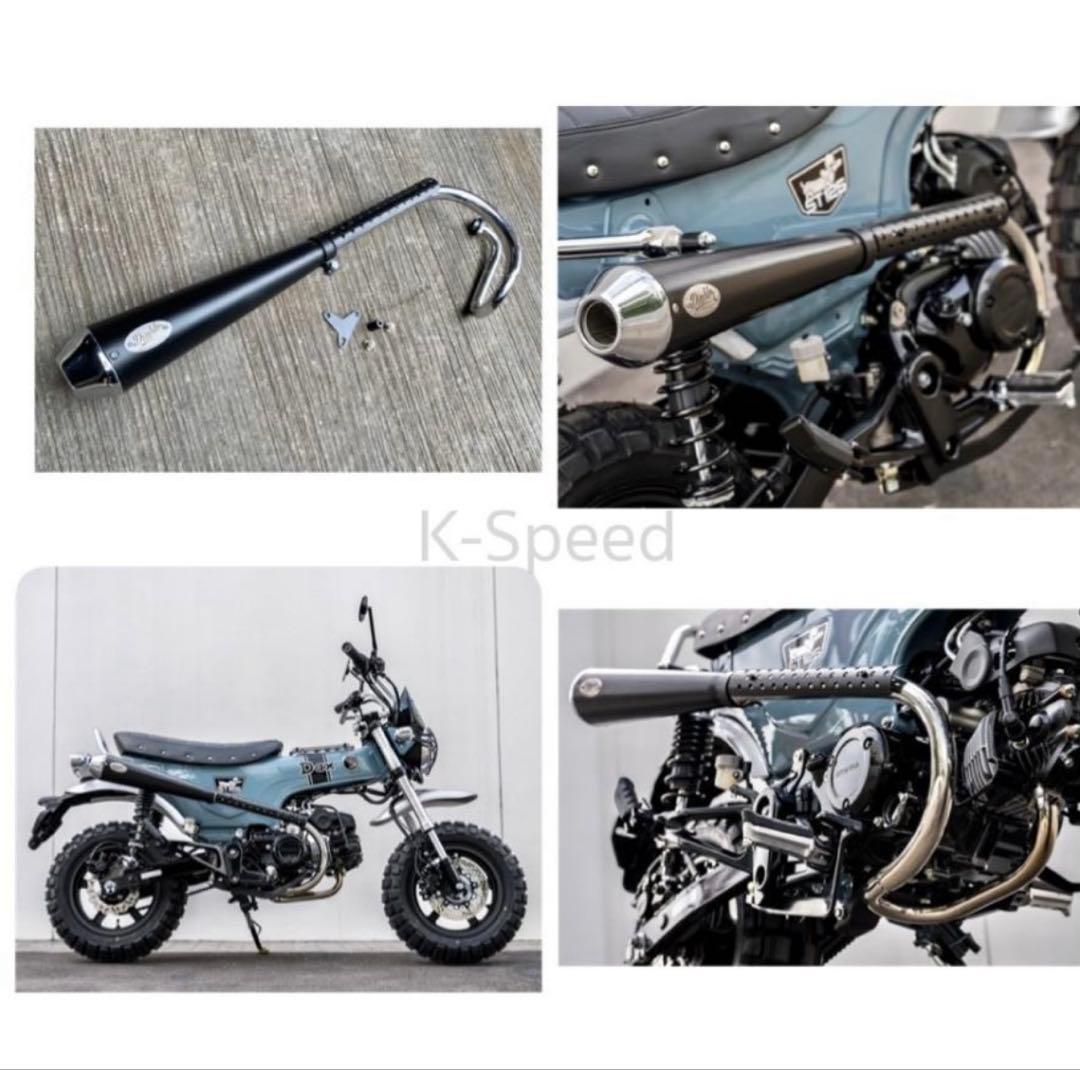 DAX125 K-SPEED Diablo DX009 フルエキゾーストマフラー