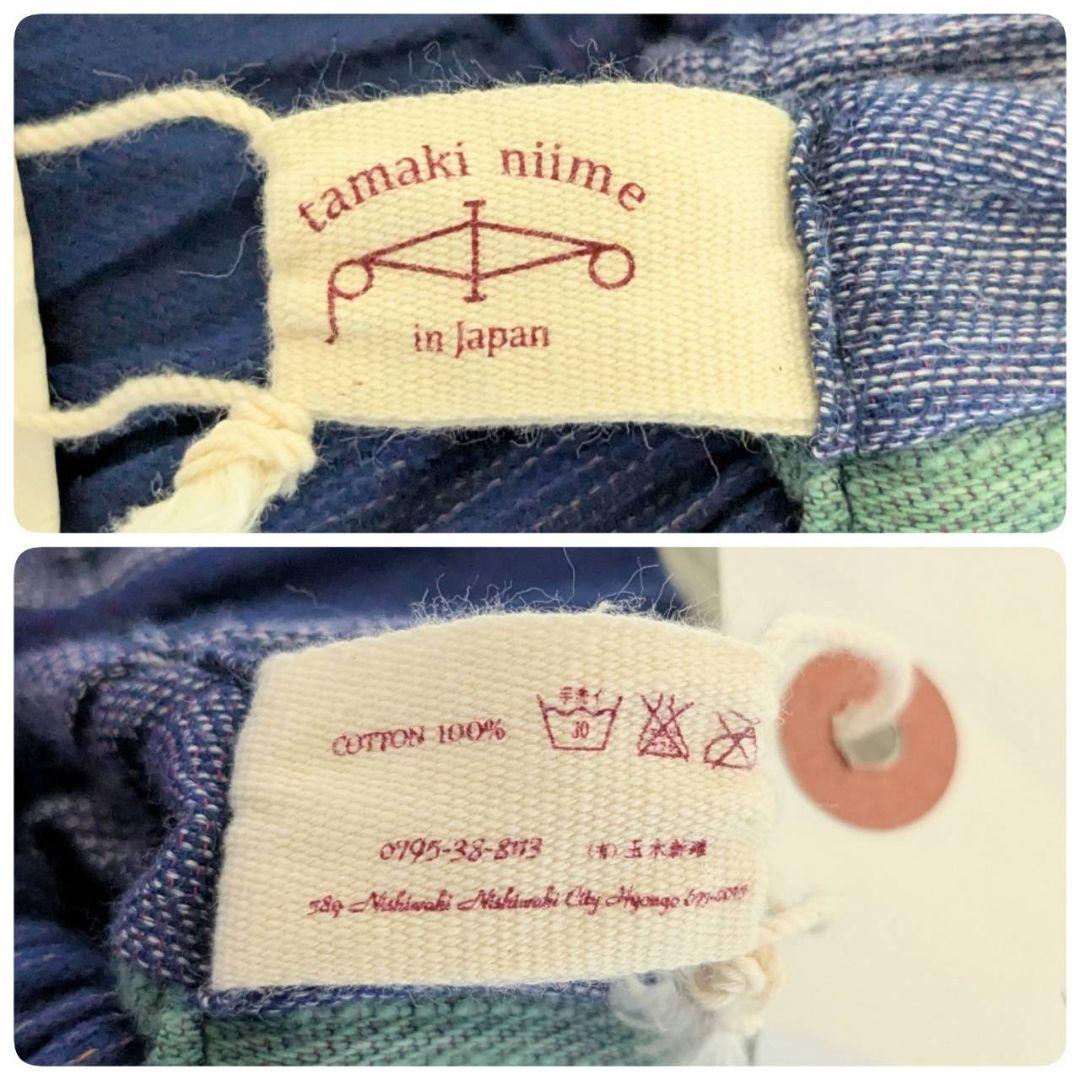 洗える タマキニイメ タルンパンツ ロング ブルー フリーサイズ