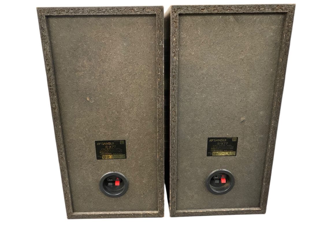 サンスイのスピーカー SーX77 ペア