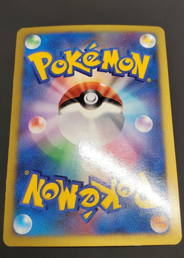 ピカチュウ エレリサイクル プロモ DPプロモーションカード 048/DP-P