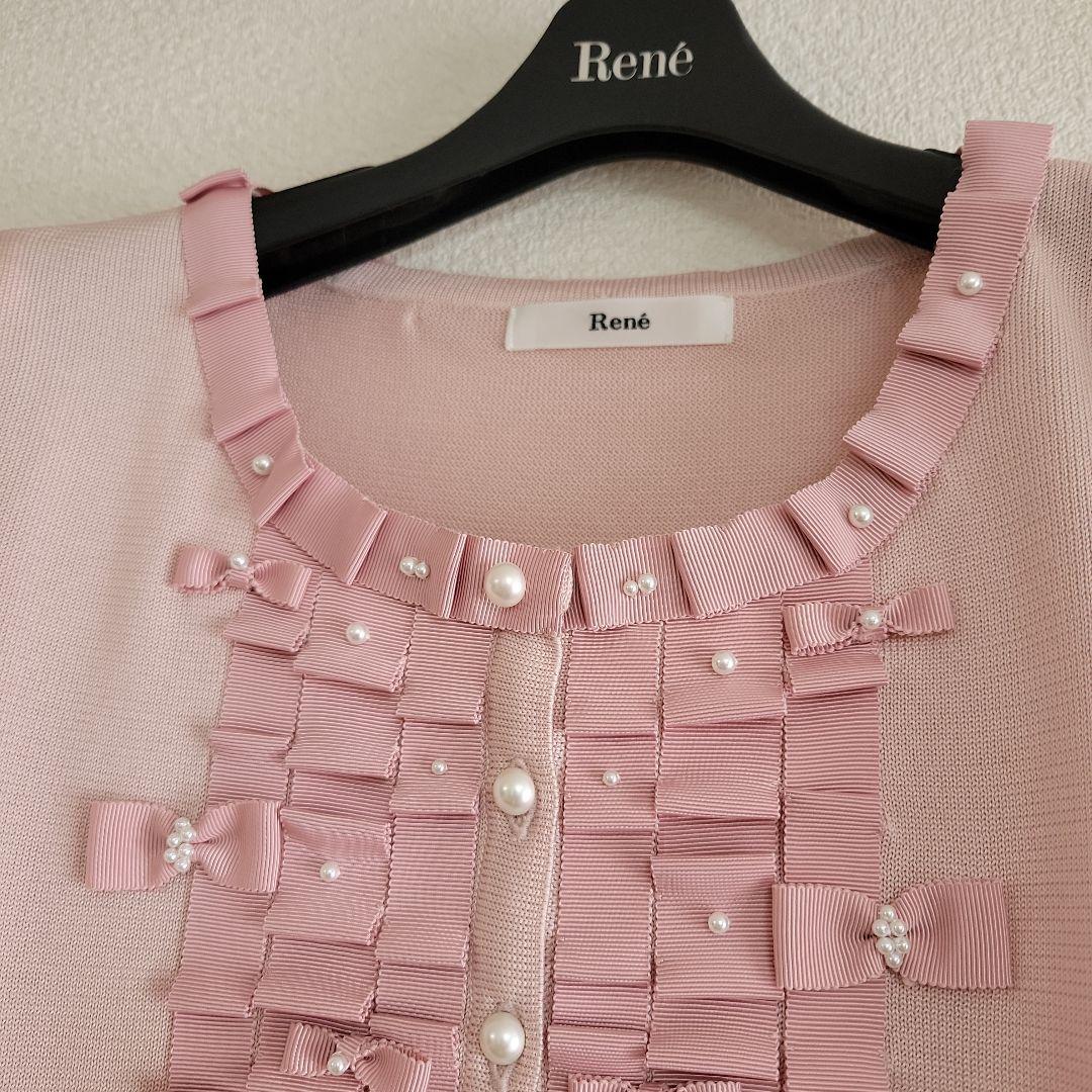 ♡RENE ♡カーディガン