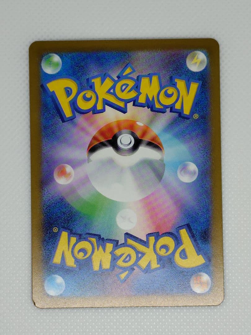 く*け様 メガカイリューex　sar