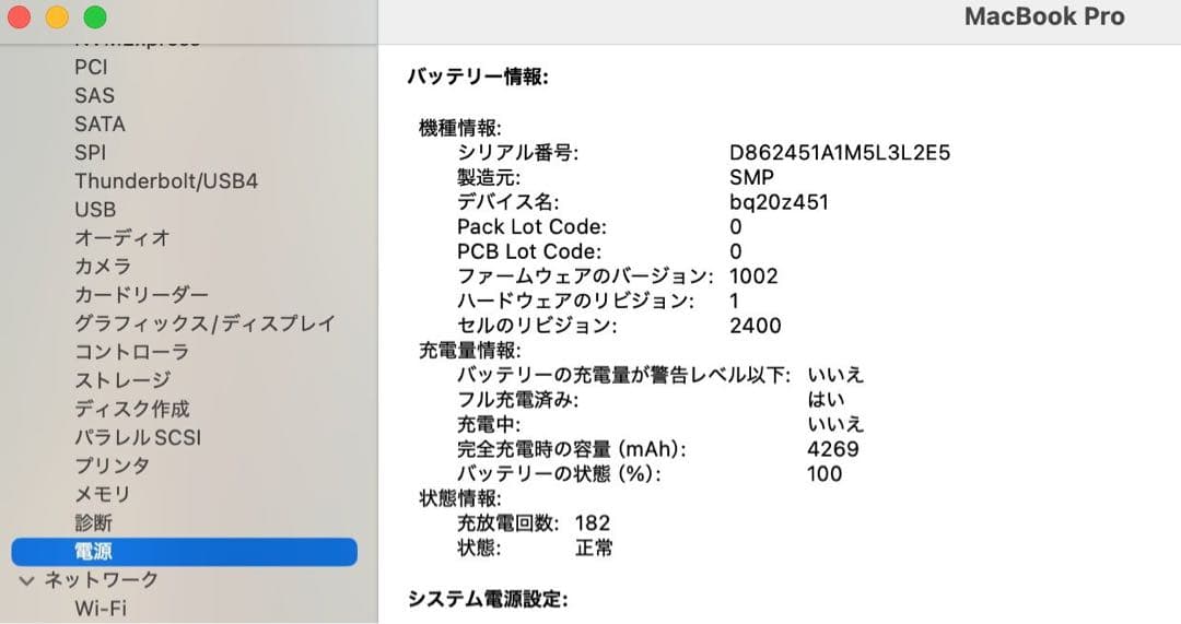 美品 Macbook Pro 2017 13インチ 今年の最新mac os