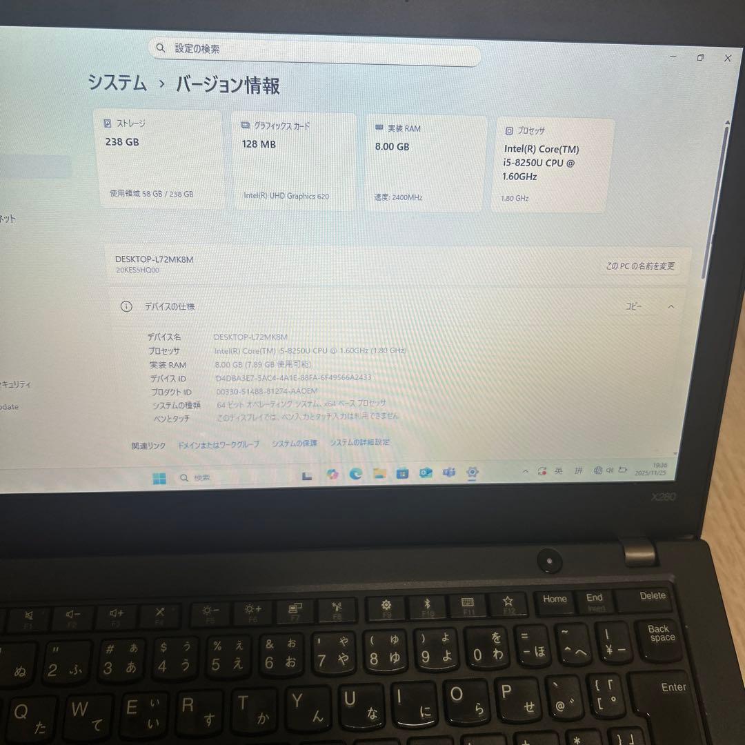 ThinkPad X280ノートPC 238GBストレージ