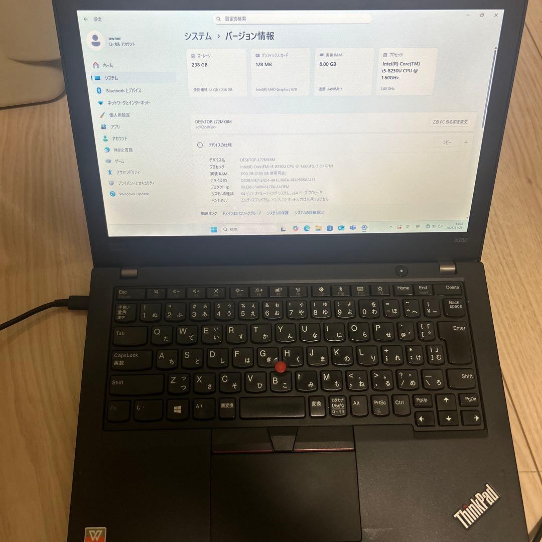 ThinkPad X280ノートPC 238GBストレージ