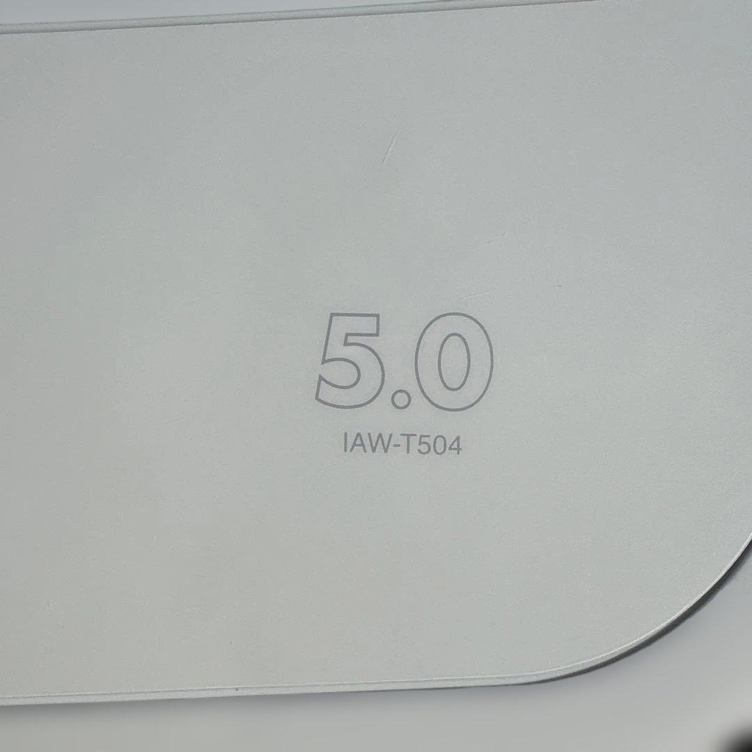 アイリスオーヤマ2023年製冷蔵庫142L/洗濯機5kg/2024年製電子レンジ