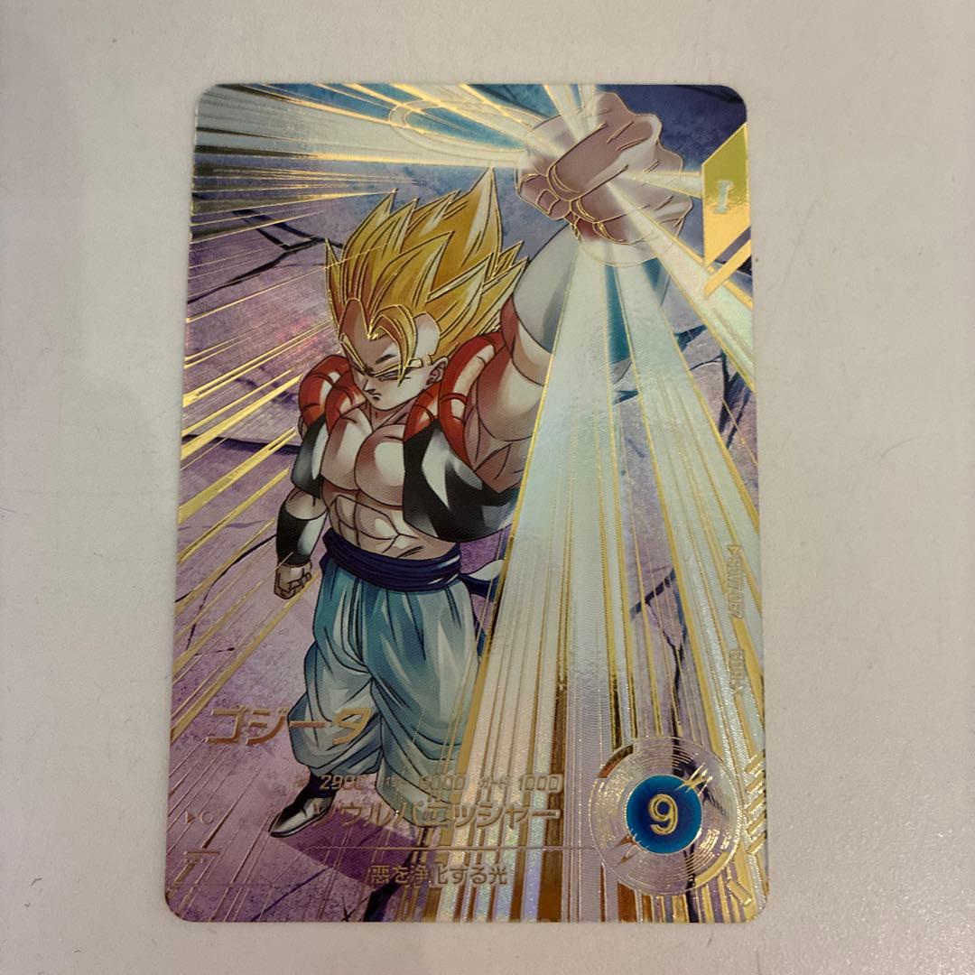 sdv6-062 ゴジータ　パラレル　ドラゴンボール　ダイバーズ