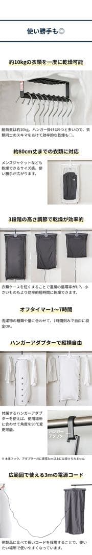衣類乾燥機　未使用