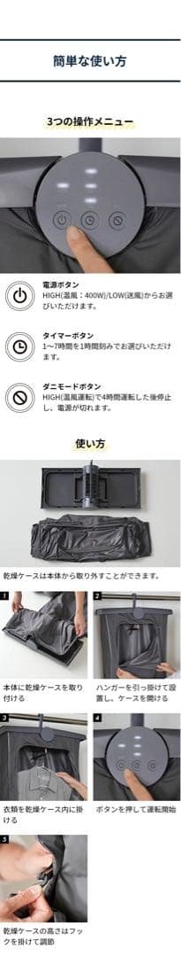 衣類乾燥機　未使用