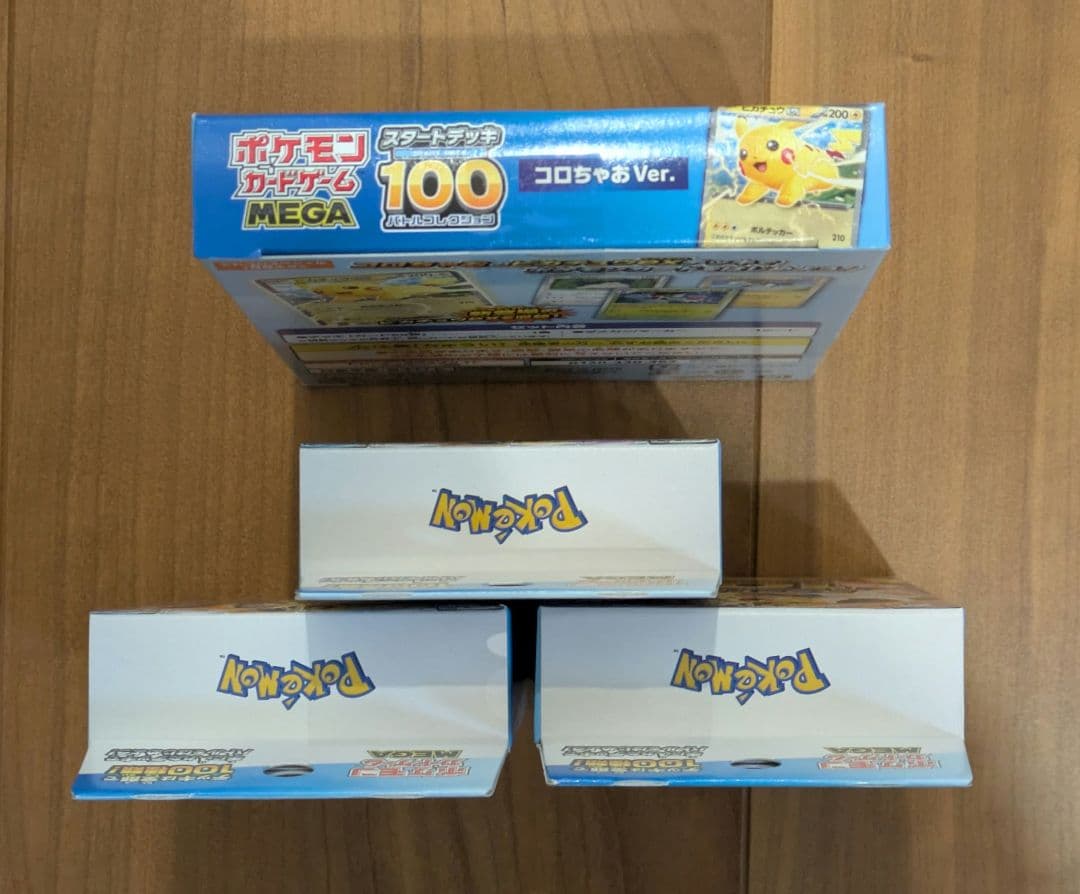 【未開封】スタートデッキ バトルコレクション100　３箱、ころちゃおver.１箱