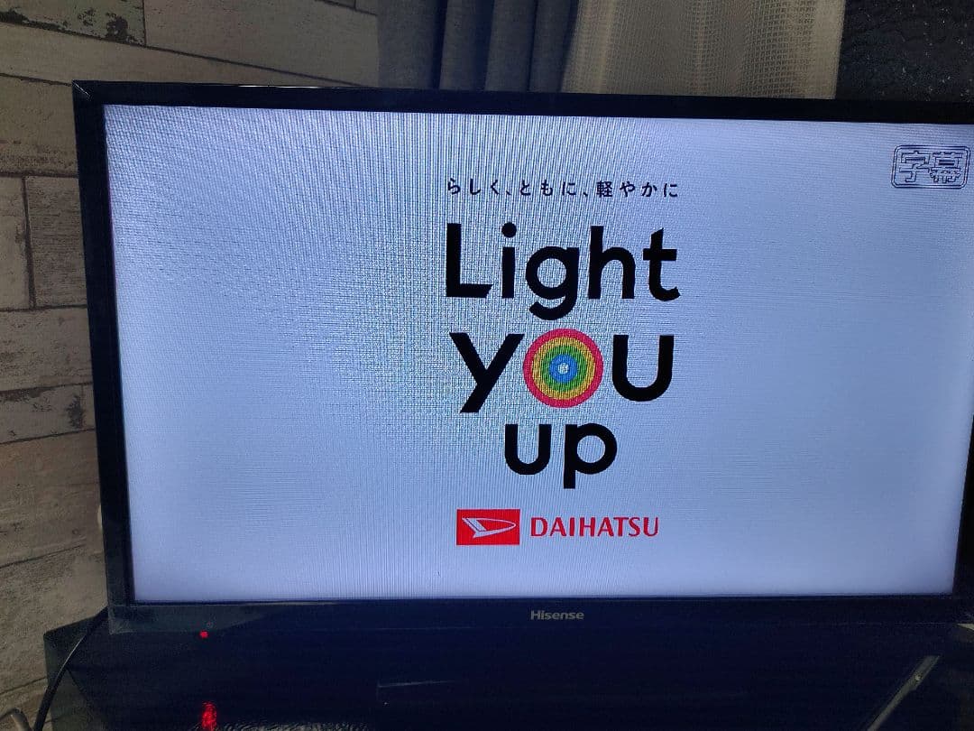 k*i様 Hisense 24A50 LED液晶テレビ