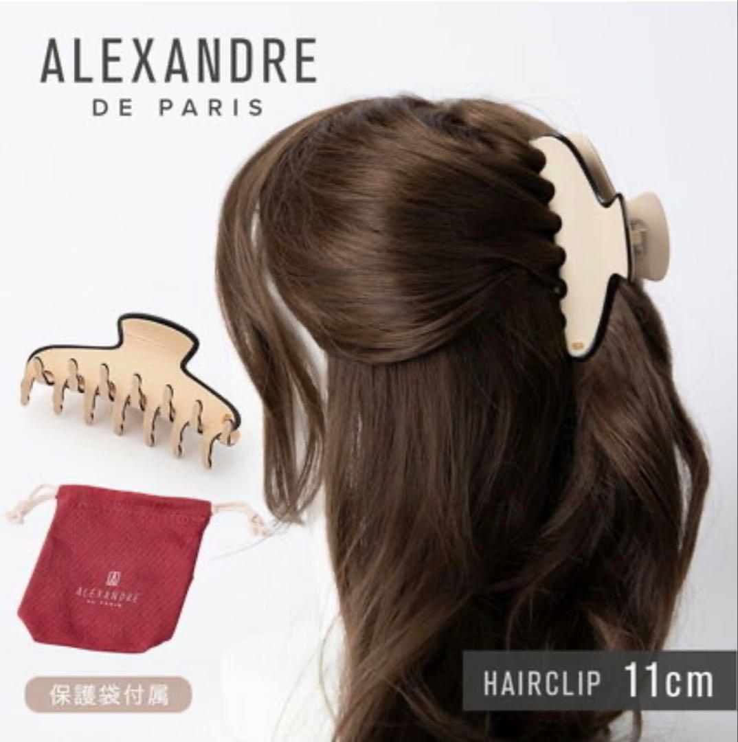 ALEXANDRE DE PARIS ヘアクリップ 11cm 保護袋付き