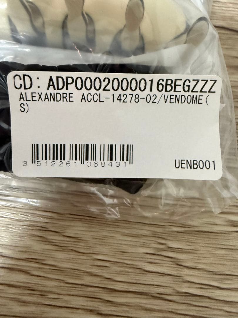 ALEXANDRE DE PARIS ヘアクリップ 11cm 保護袋付き