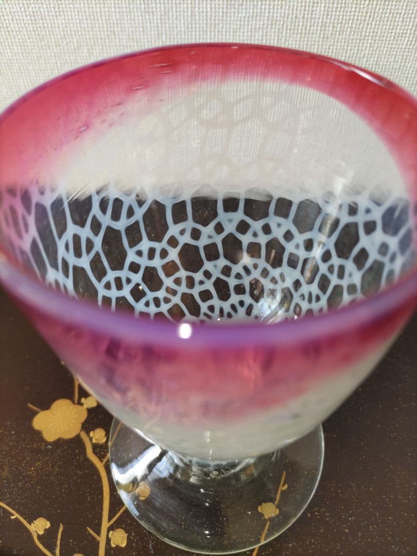 焙り出し氷コップ　輪繋ぎ文