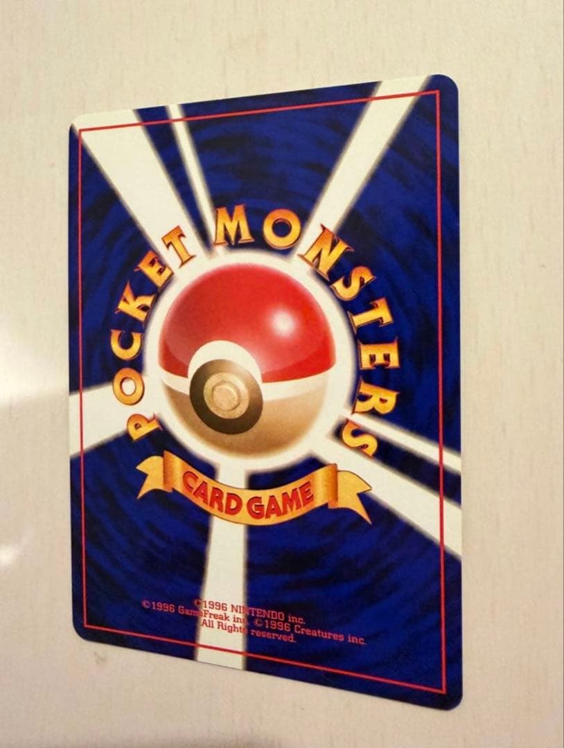 美品 カツラのリザードン 旧裏 ポケカ ポケモンカード