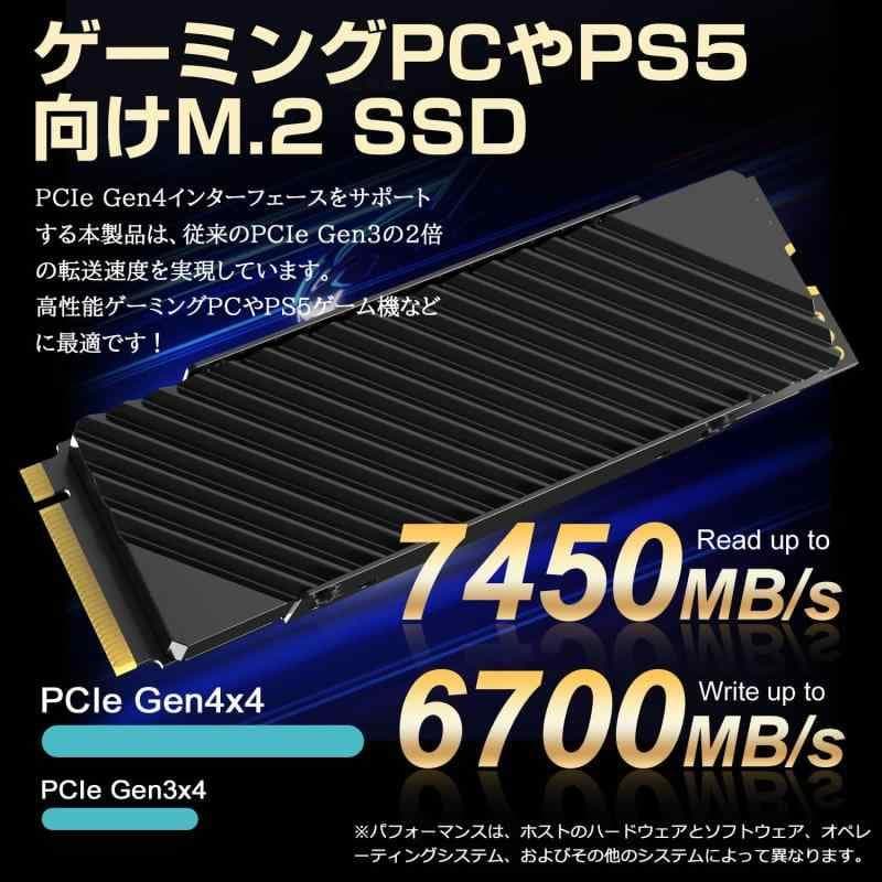 Hanye HE70 4TB NVMe M.2 SSD PS5メーカー保証 2
