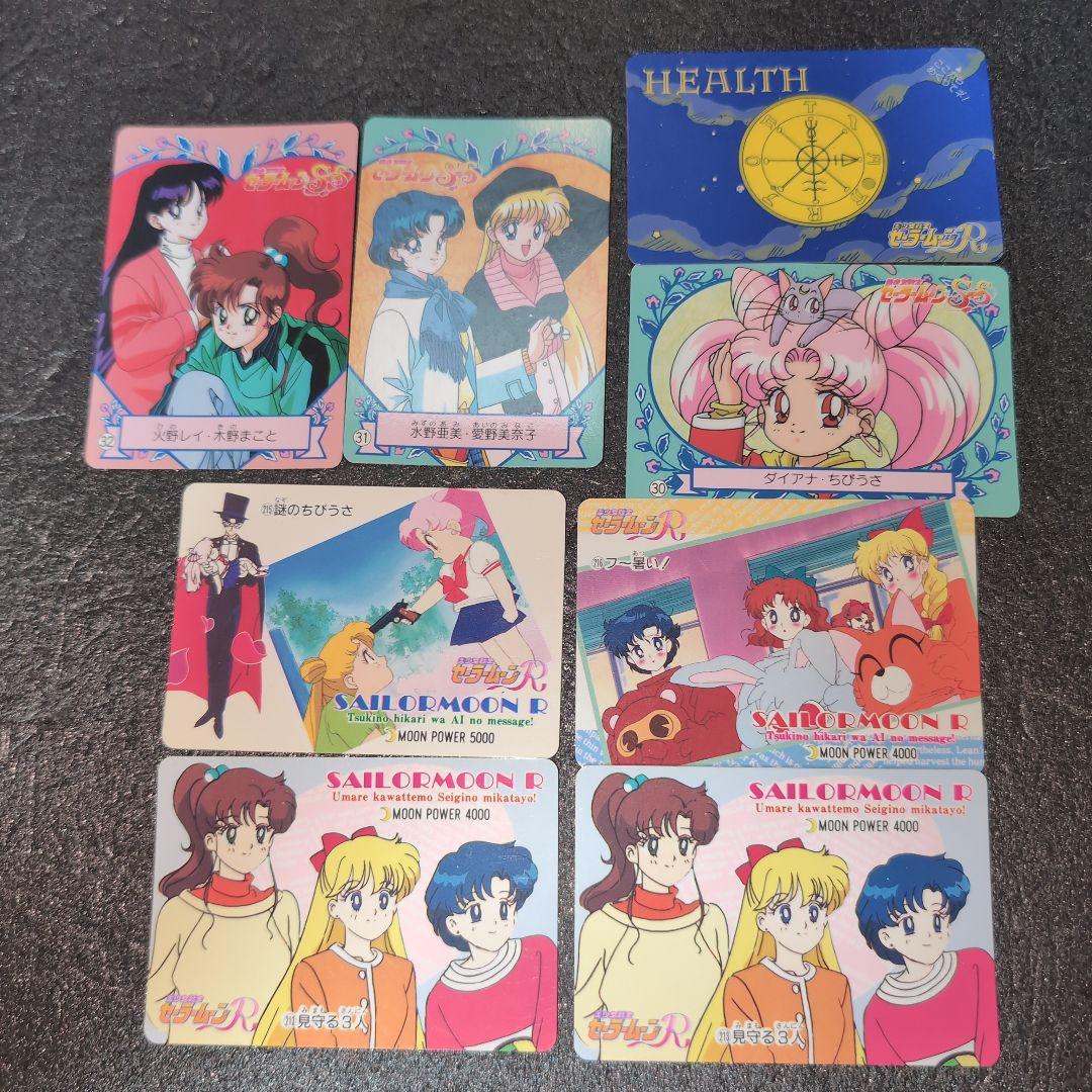 セーラームーン アマダ バンプレカード カード まとめ メルカリ便