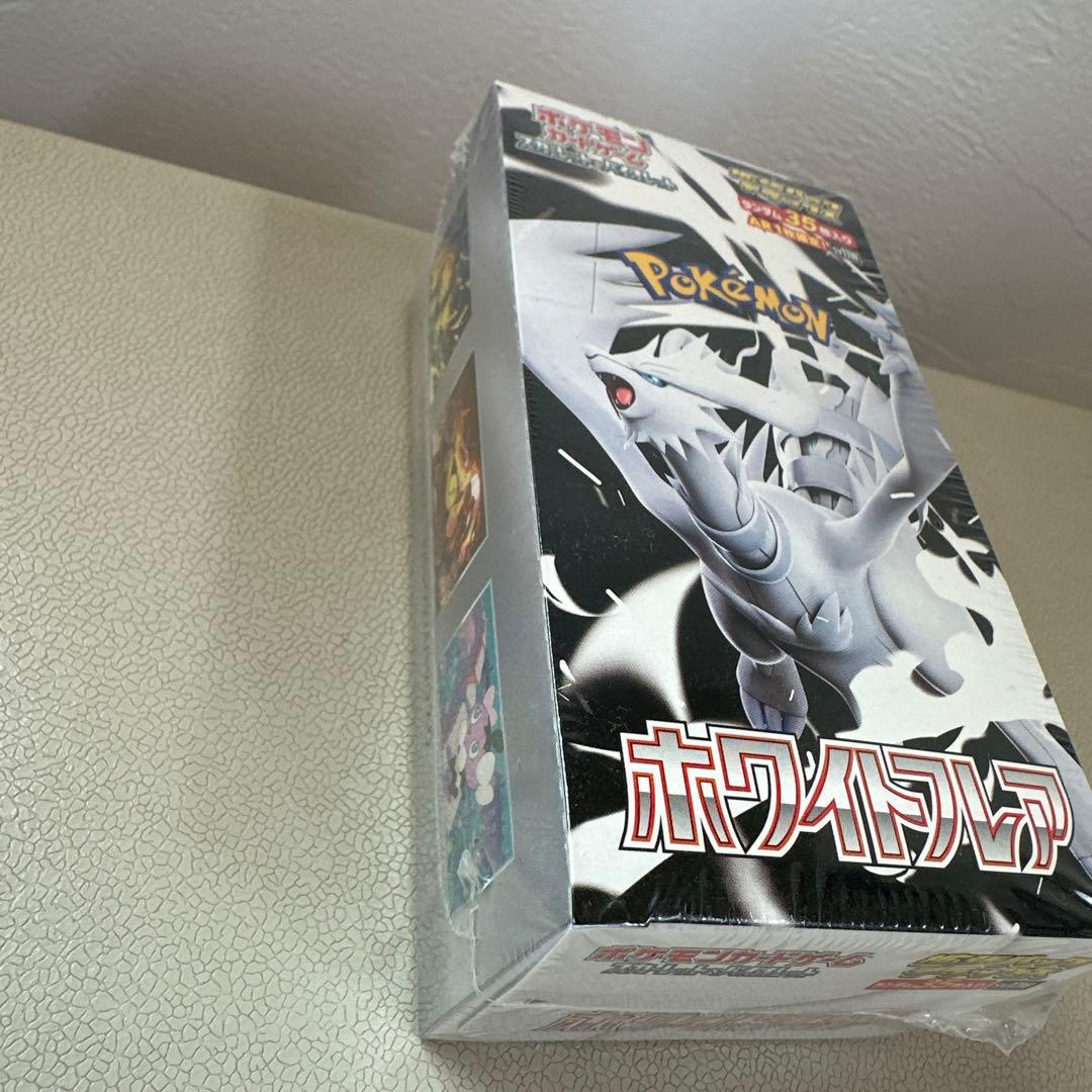 ポケモンカードゲーム ホワイトフレア 拡張パックデラックス 1box