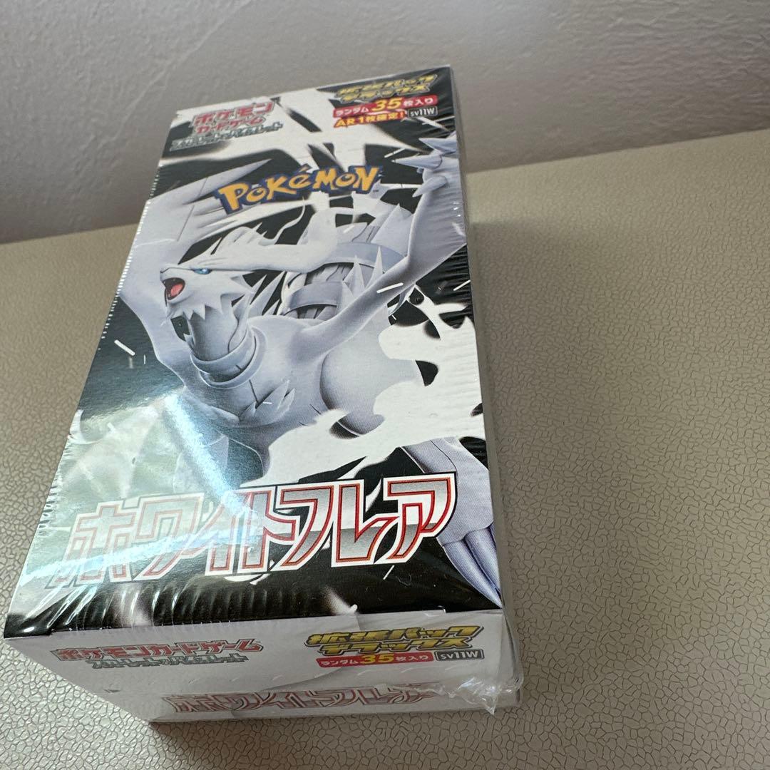 ポケモンカードゲーム ホワイトフレア 拡張パックデラックス 1box