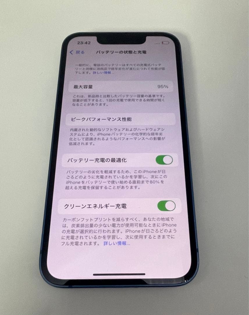 ⭐️ ほぼ新品未使用⭐️iPhone 13mini★128GB バッテリー最大95%