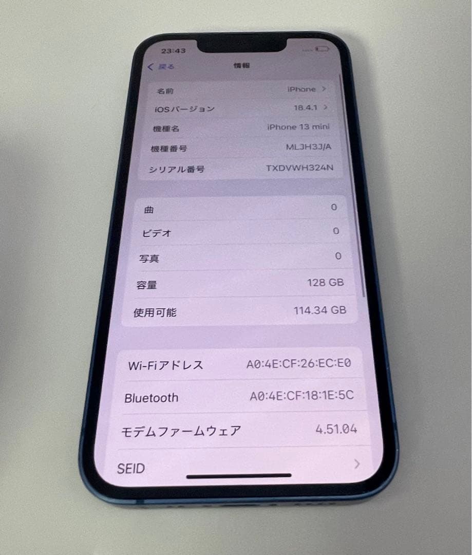 ⭐️ ほぼ新品未使用⭐️iPhone 13mini★128GB バッテリー最大95%