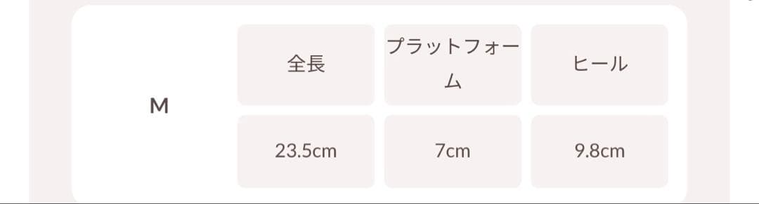 ダーリッチ　プラットフォームローファー