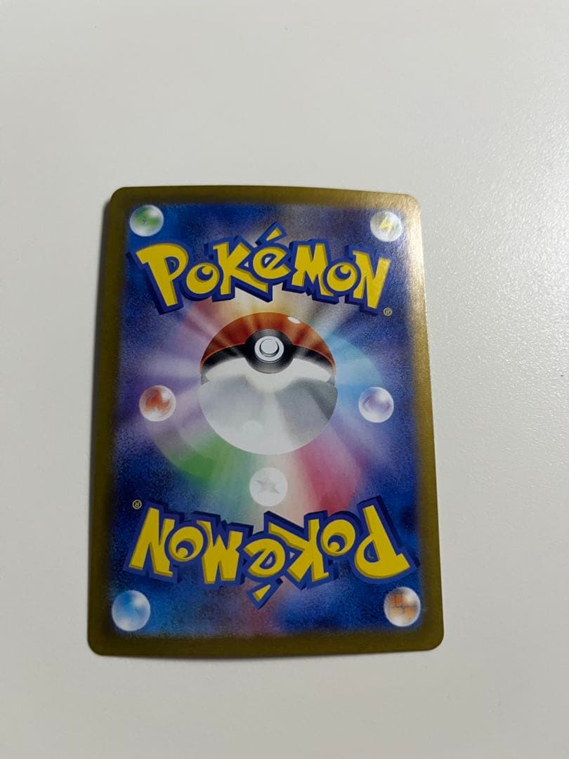 ナンジャモ SR SV2D クレイバースト 091/071