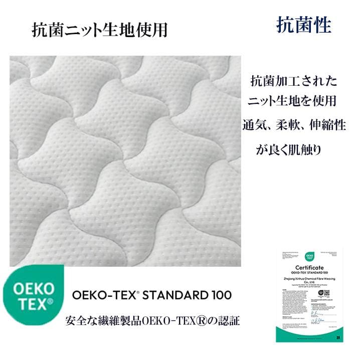 マットレスシングル 21cm 通気 硬め ポケットコイル 新品 竹炭 腰痛 抗菌
