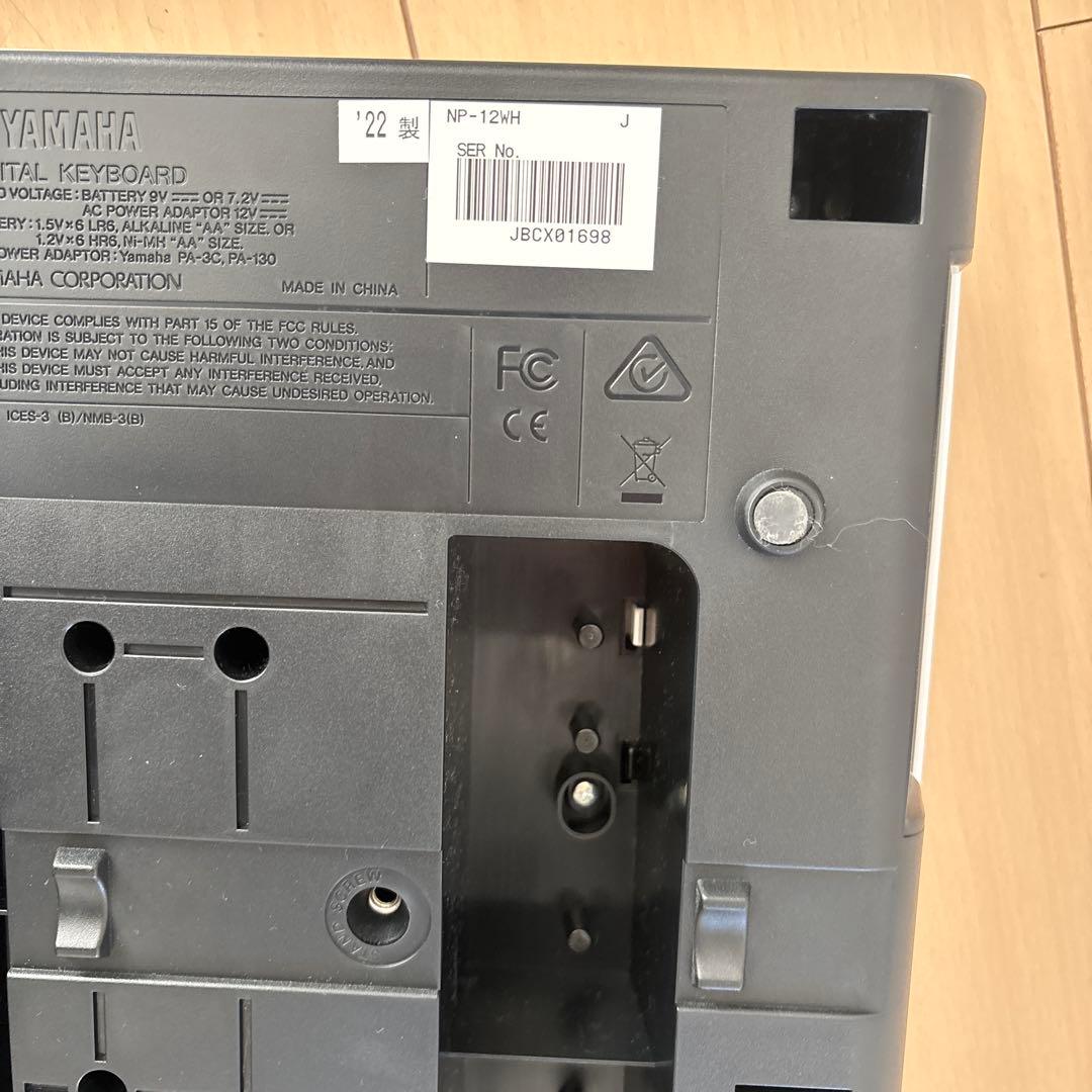 ヤマハ 電子キーボード 22年製　NP-12WH ヘッドホン付