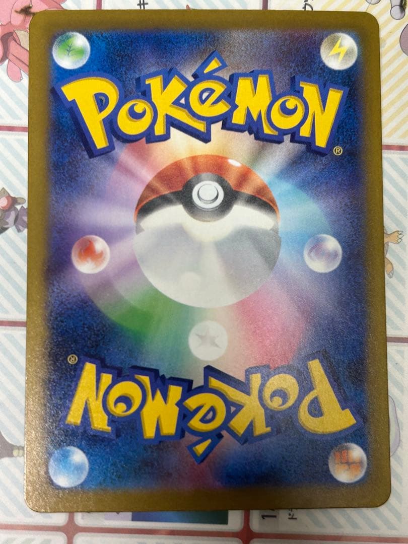 ロケット団のミュウツーsar