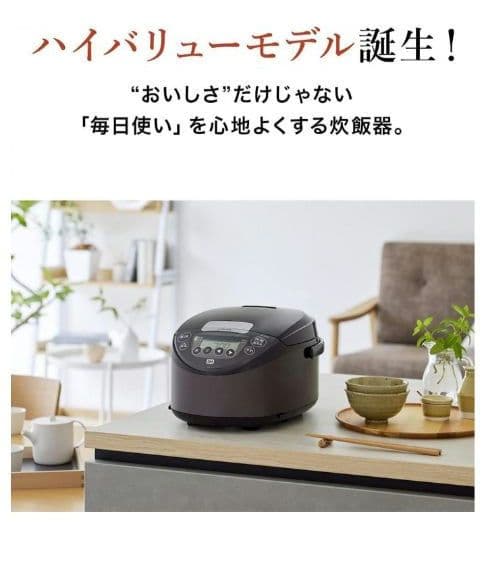タイガー 炊飯器 IH 5.5合 JPW-D100T ブラウン