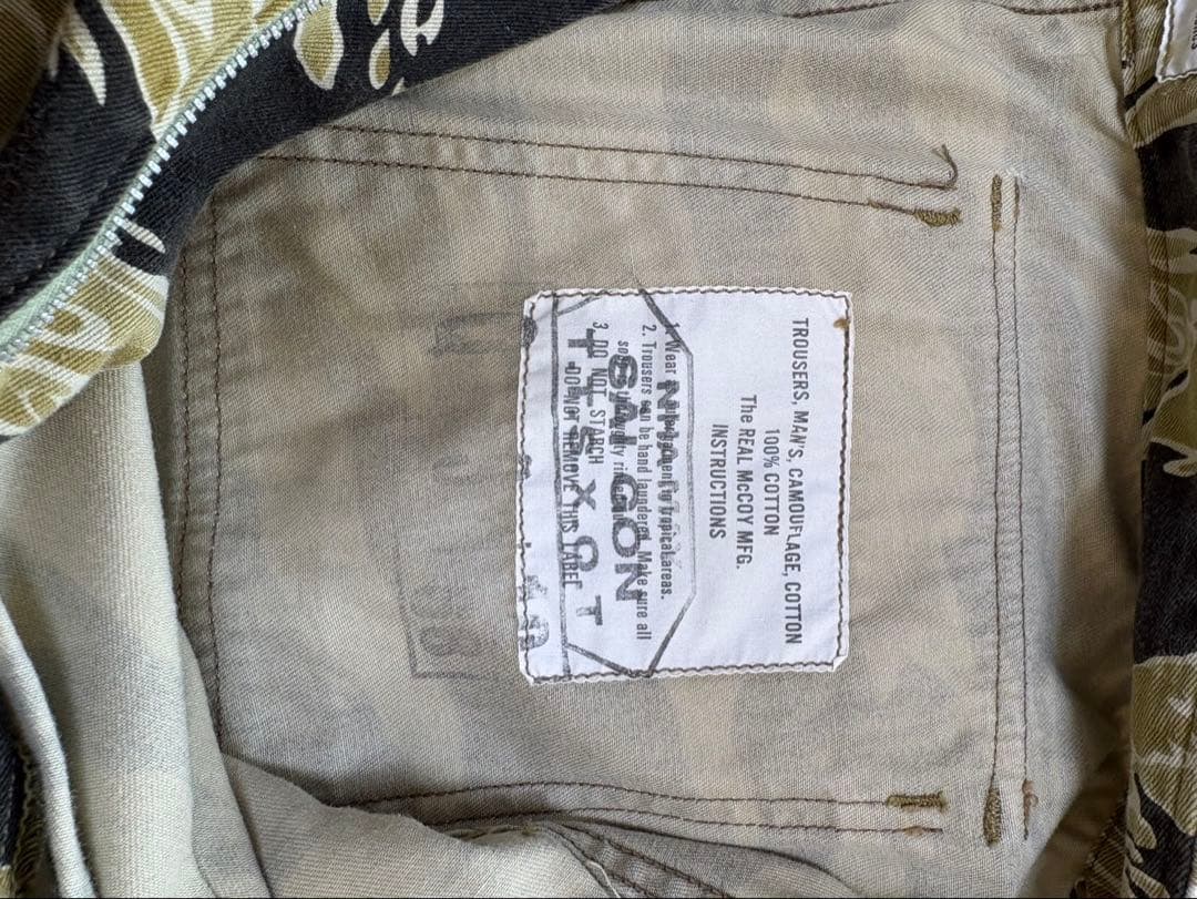 リアルマッコイズ パンツ