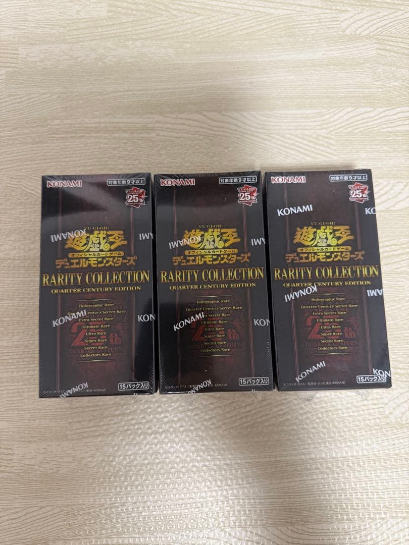 購*入様 遊戯王OCG レアリティコレクション レアコレ25th シュリンク付3