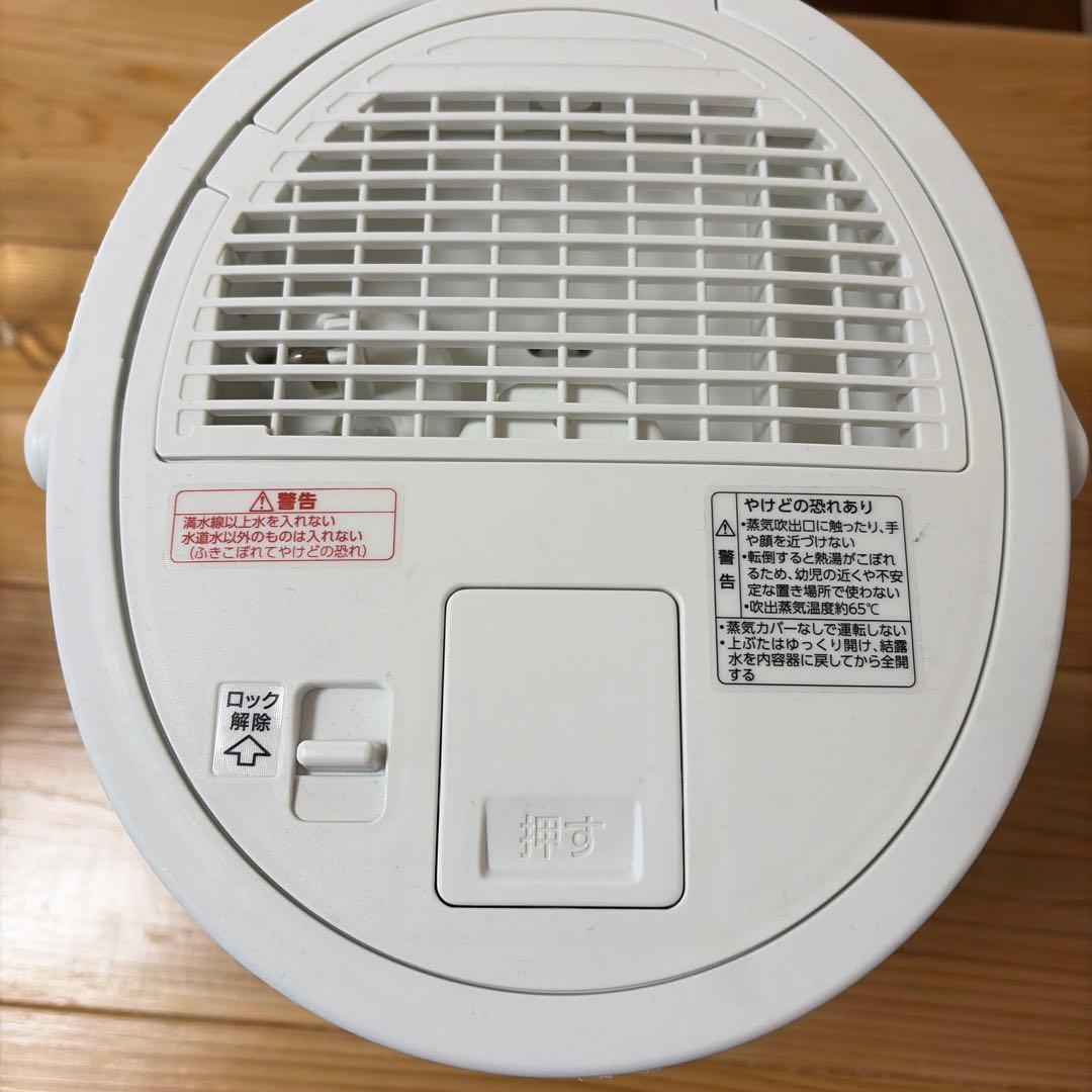 林*文様 象印 加湿器 スチーム式 4.0L ホワイト EE-DC50-WA 2