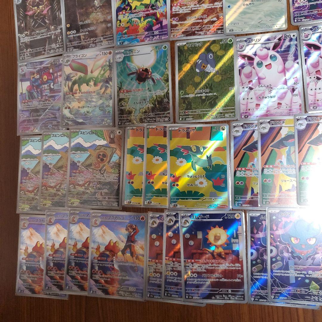 ポケモンカードAR57枚セット