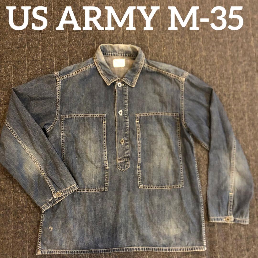 US ARMY M-35 米軍　デニム　プルオーバー　インディゴ