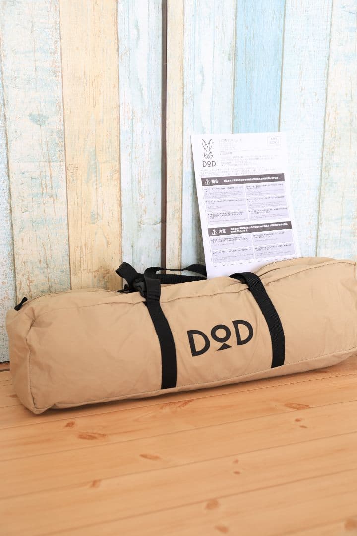 【新品未使用】DOD いつかのタープ TC タンカラー TT5-919-TN