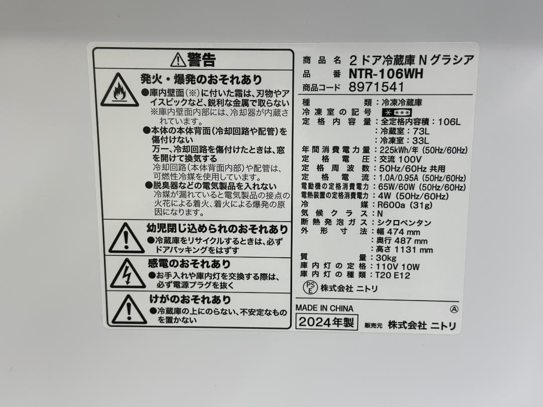 高年式！【新生活応援3点セット】送料無料☆ 洗濯機 冷蔵庫 電子レンジ