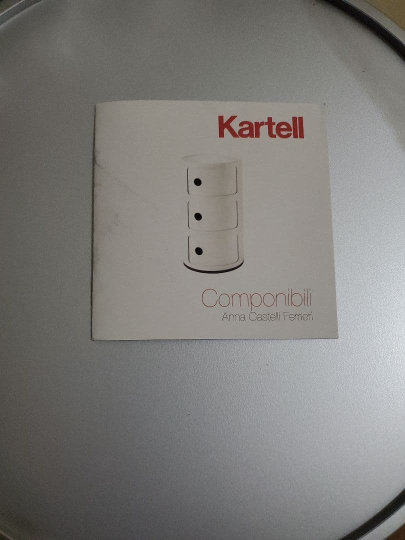 【値下可】Kartell Componibili 3段収納　シルバー