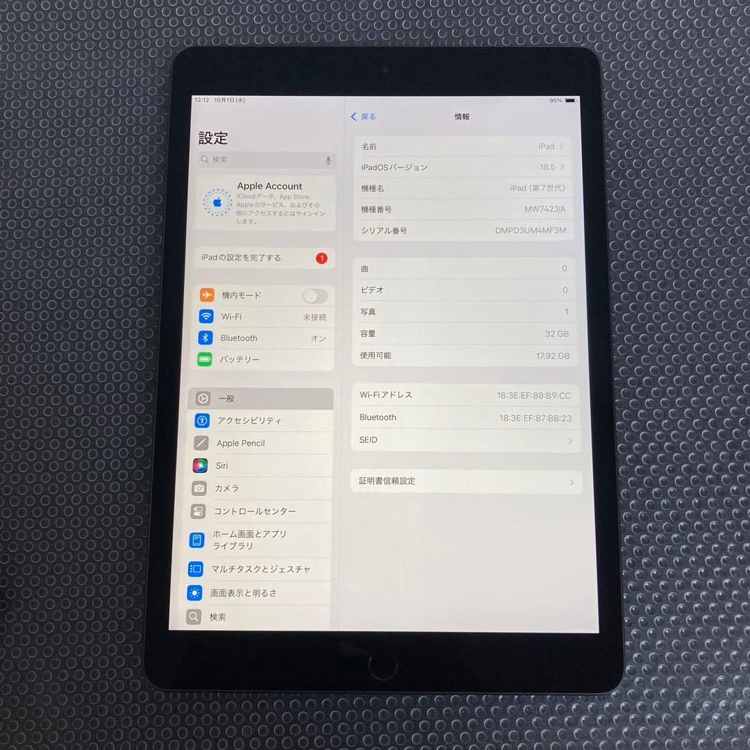 2725【早い者勝ち】電池良好☆iPad7 第7世代 32GB WIFIモデル☆
